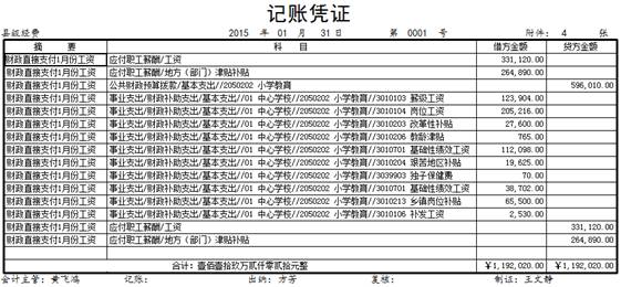 1646190219109726.jpg clip_image026.jpg