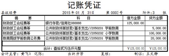 1646190244518489.jpg clip_image030.jpg