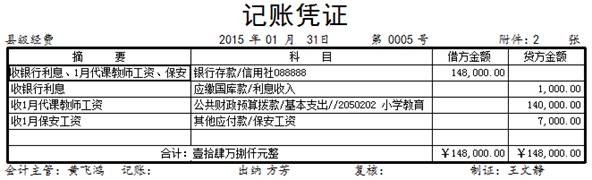 1646190272929400.jpg clip_image034.jpg