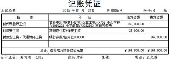 1646190285864852.jpg clip_image036.jpg