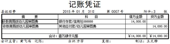 1646190304452866.jpg clip_image038.jpg