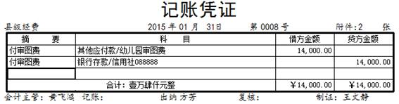 1646190313109959.jpg clip_image040.jpg