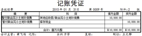 1646190322825952.jpg clip_image042.jpg