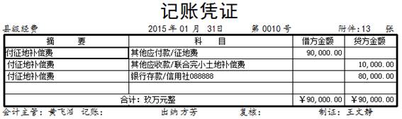 1646190331853105.jpg clip_image044.jpg