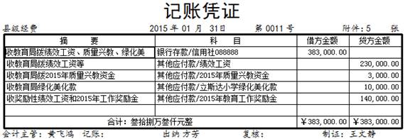 1646190340650296.jpg clip_image046.jpg