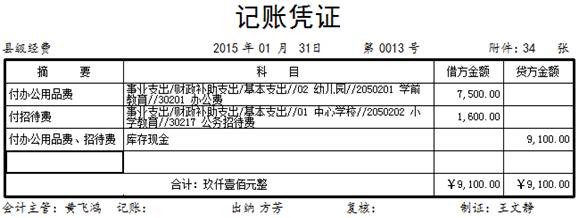 1646190363798196.jpg clip_image050.jpg