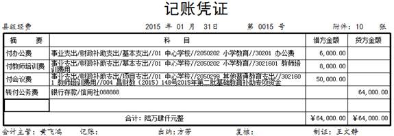 1646190397659806.jpg clip_image054.jpg