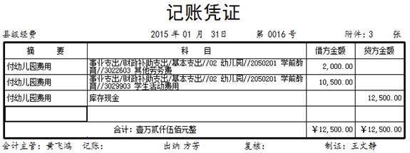 1646190407123372.jpg clip_image056.jpg