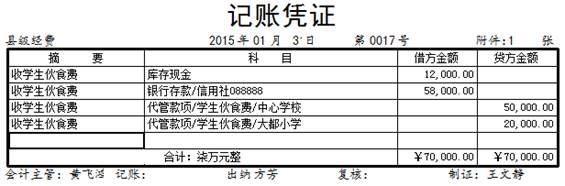 1646190421106774.jpg clip_image058.jpg