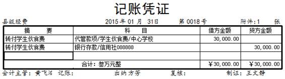 1646190439534067.jpg clip_image060.jpg