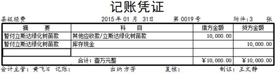 1646190453116439.jpg clip_image062.jpg