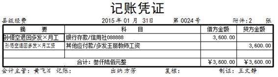 1646190523545513.jpg clip_image072.jpg