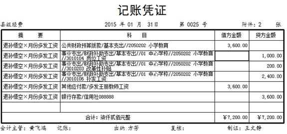 1646190559102415.jpg clip_image074.jpg