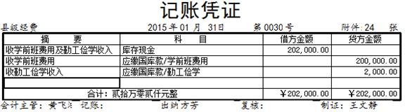 1646190666726806.jpg clip_image084.jpg