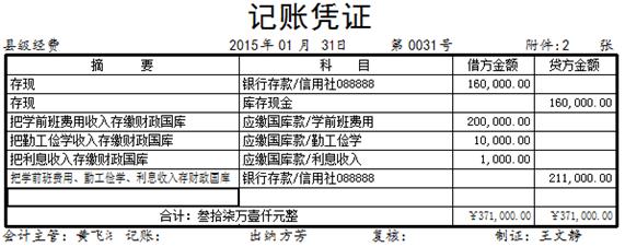 1646190678153236.jpg clip_image086.jpg