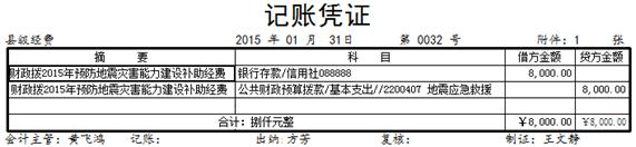 1646190690276651.jpg clip_image088.jpg