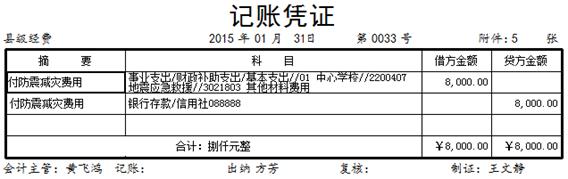 1646190700940631.jpg clip_image090.jpg