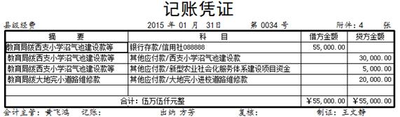 1646190712128953.jpg clip_image092.jpg