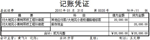 1646190724348600.jpg clip_image094.jpg