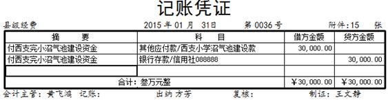 1646190735110505.jpg clip_image096.jpg