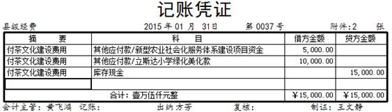 1646190752293175.jpg clip_image098.jpg