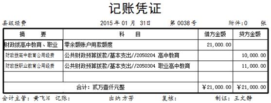 1646190767975487.jpg clip_image100.jpg