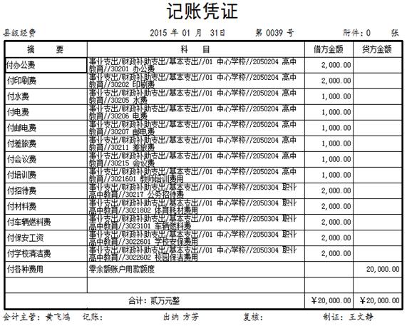 1646190799463753.jpg clip_image102.jpg