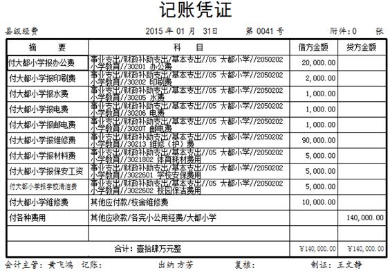 1646190823116129.jpg clip_image106.jpg