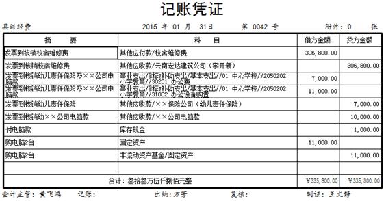 1646190835123970.jpg clip_image108.jpg