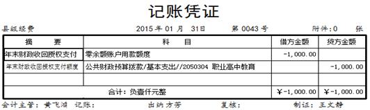 1646190850121418.jpg clip_image110.jpg