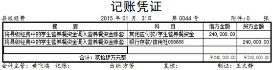 1646190863539833.jpg clip_image112.jpg