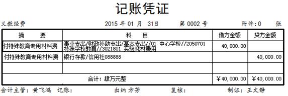 1646190890415687.jpg clip_image116.jpg