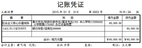 1646190904543964.jpg clip_image118.jpg