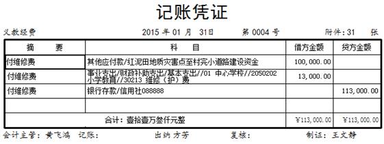 1646190917690746.jpg clip_image120.jpg