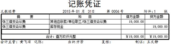 1646190954861711.jpg clip_image124.jpg