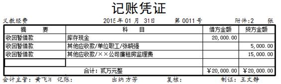 1646191019877719.jpg clip_image134.jpg