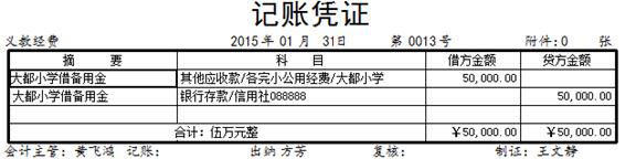 1646191044542845.jpg clip_image138.jpg