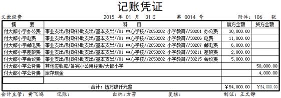 1646191057952336.jpg clip_image140.jpg