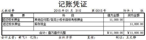 1646191068287882.jpg clip_image142.jpg