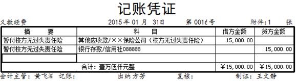 1646191079340510.jpg clip_image144.jpg