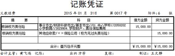 1646191092766912.jpg clip_image146.jpg