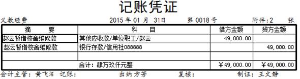 1646191103115329.jpg clip_image148.jpg