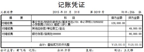 1646191119550376.jpg clip_image150.jpg