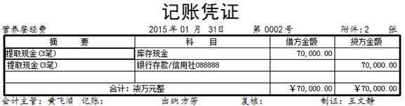 1646191205230865.jpg clip_image156.jpg