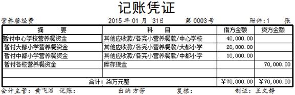 1646191219786147.jpg clip_image158.jpg