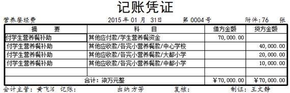 1646191246120058.jpg clip_image160.jpg