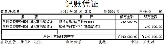 1646191293126560.jpg clip_image166.jpg