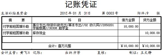 1646191330994163.jpg clip_image172.jpg