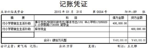 1646191341137602.jpg clip_image174.jpg