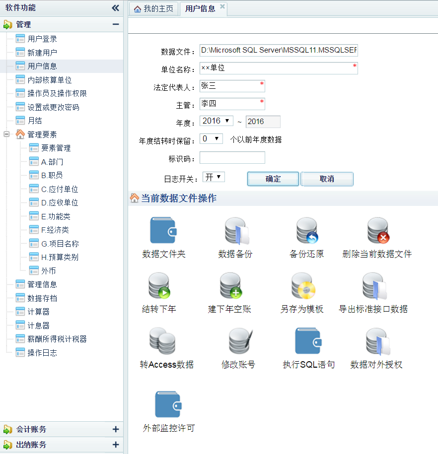 1646214503309699.png 用户信息.png